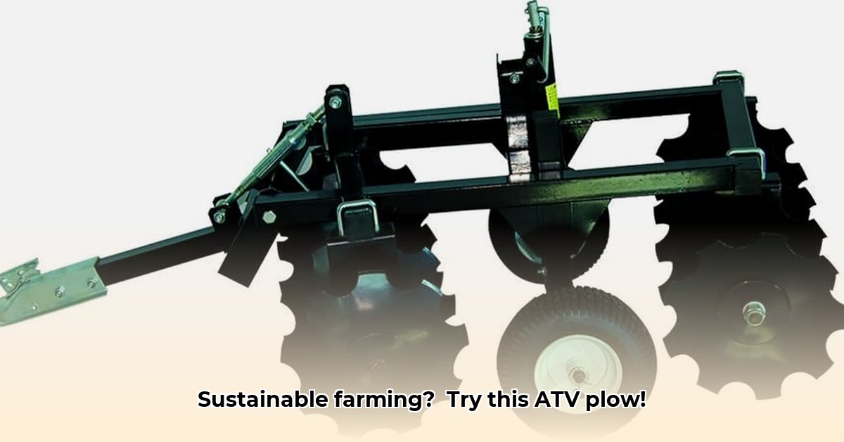 tractor-supply-atv-disc-plow